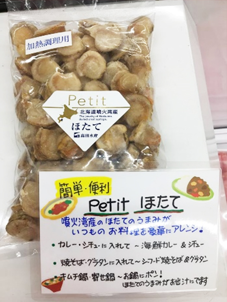 企業 商品画像