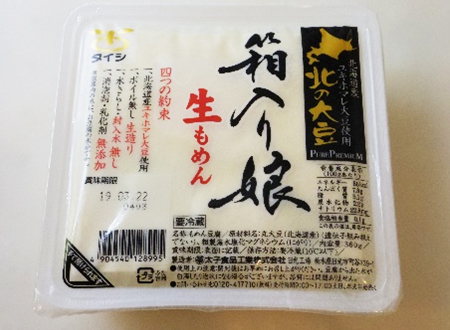 企業 商品画像