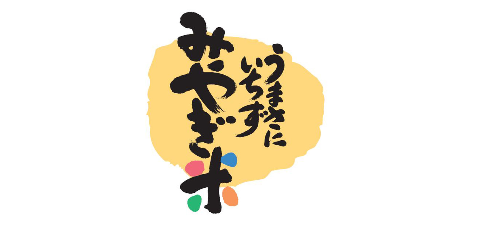 JA全農みやぎ・JA古川
