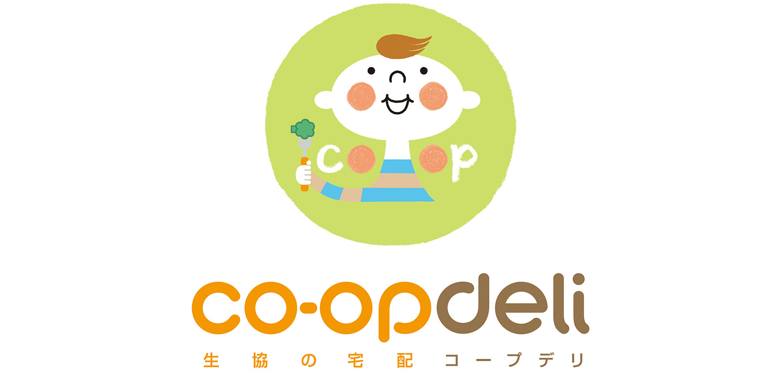 生協の宅配コープデリ