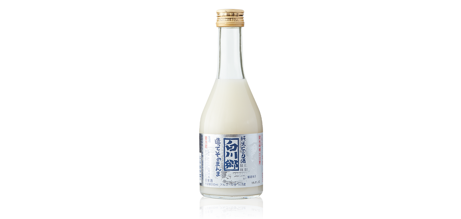 チル酒　by 日本アクセス