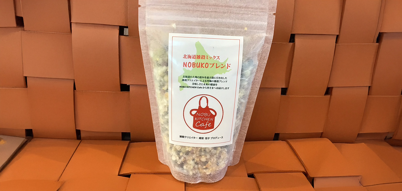 NOBU KITCHEN CAFＥ（E-ZO FOOD）