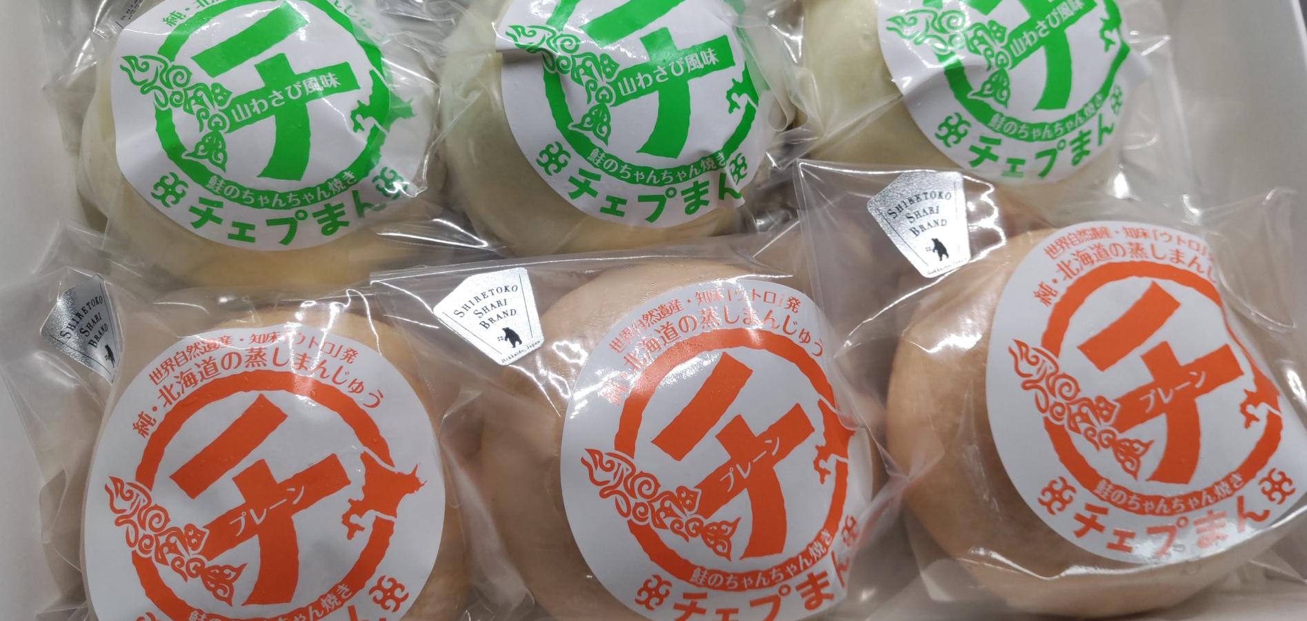 マルミヤ大宮商店（北海道オホーツクグルメ）