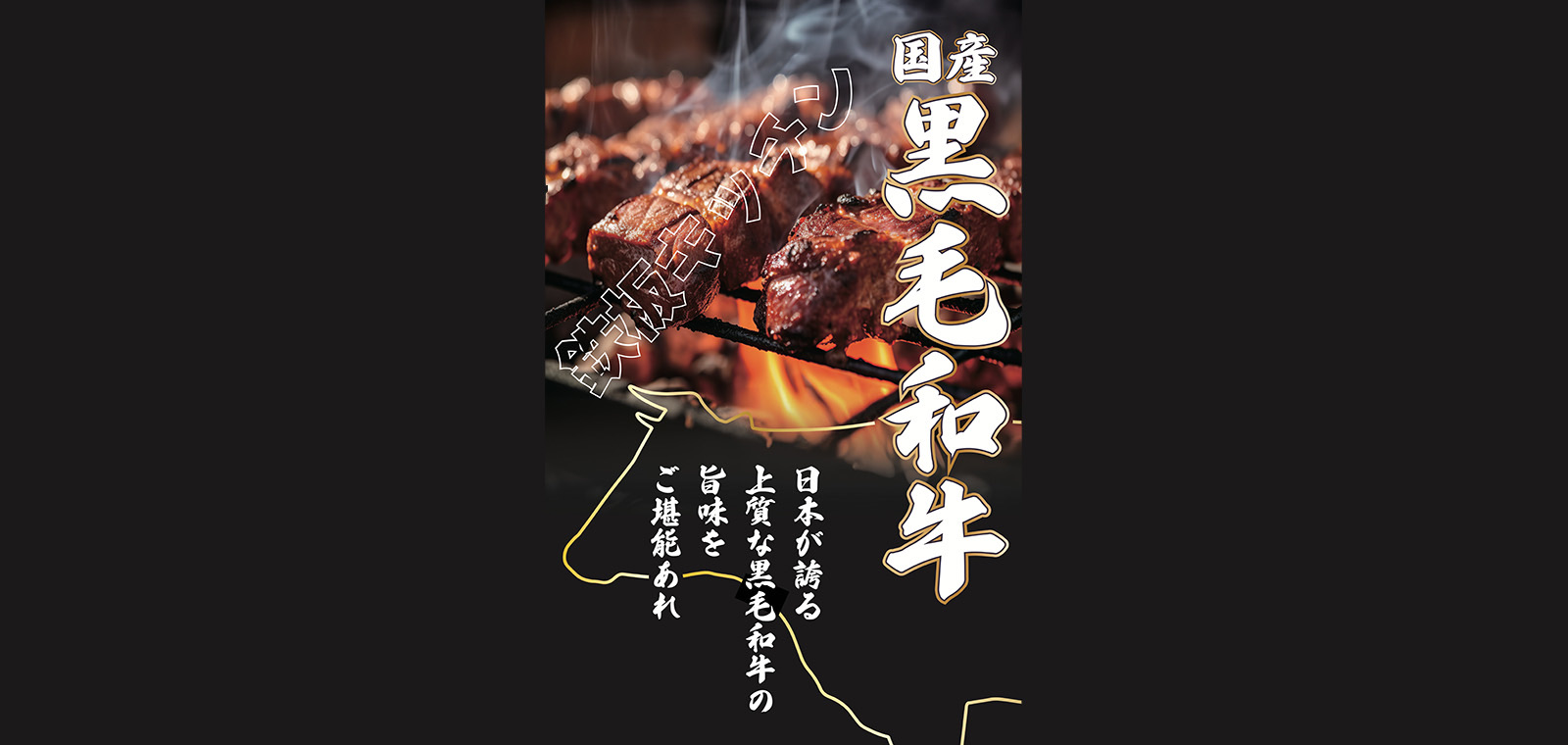 鉄板キッチン
